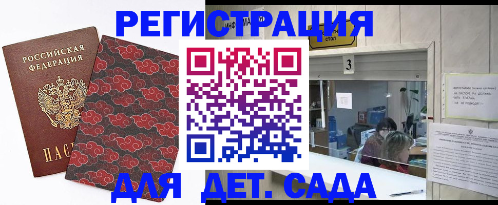помощь с оформлением документов по РВП в Буйнакске